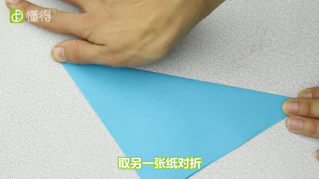 如何折一把锁-取另一张纸对折再对折三次然后在两端的1/3处折90度角