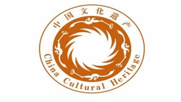 中国文化遗产都有哪些