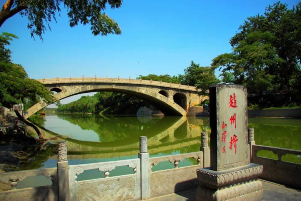 赵州桥,桥梁,建筑