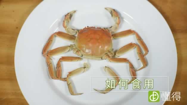 螃蟹的做法-如何食用