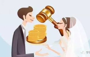 离婚损害赔偿的金额标准（离婚要求赔偿的条件）