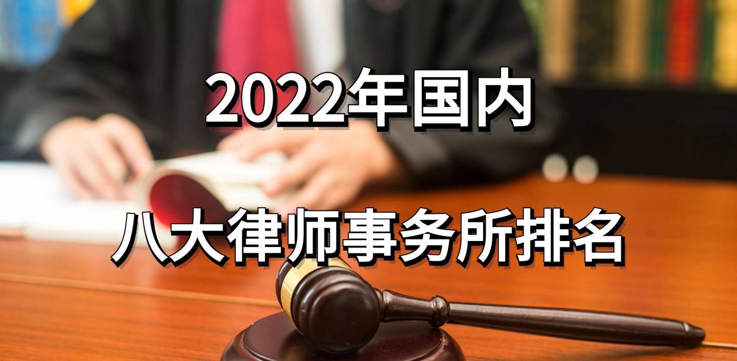 法律咨询事务所(上海法律咨询律师免费) 法律咨询事务所(上海法律咨询律师免费)