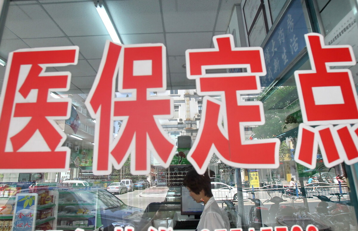 新农保怎么缴费最方便(手机微信农保缴费步骤) 新农保怎么缴费最方便(手机微信农保缴费步骤)