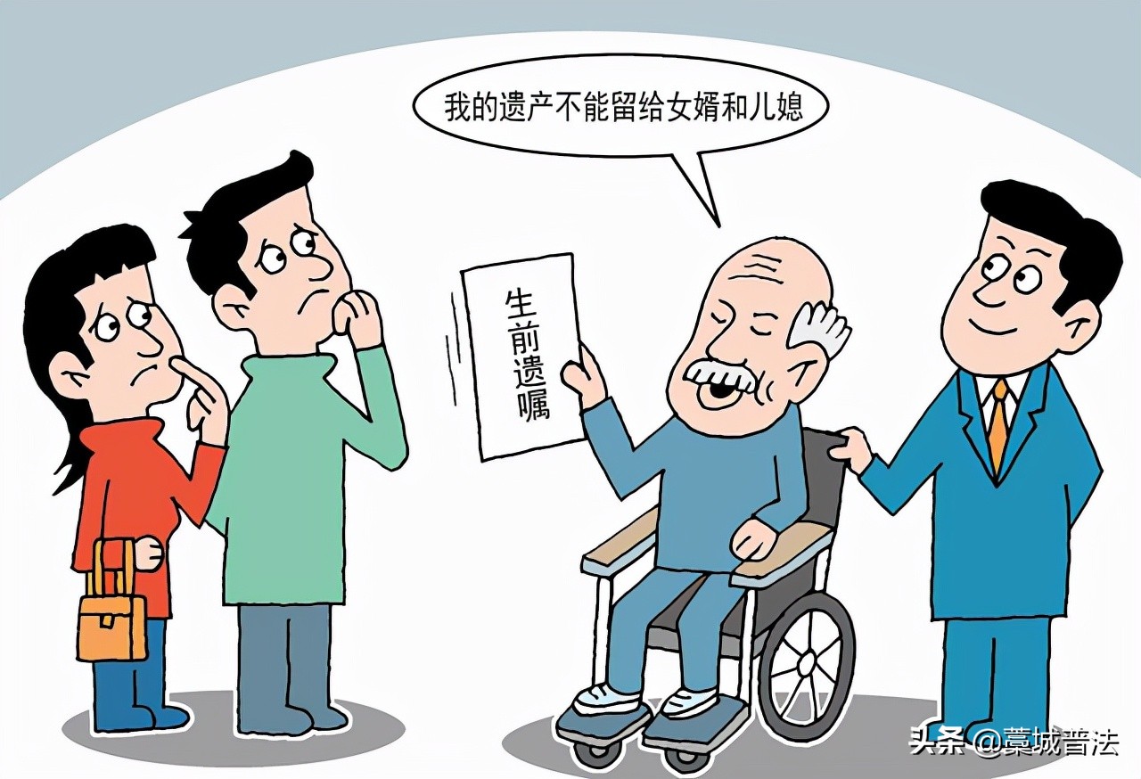 继承人顺序分配原则(关于遗产继承最新政策) 继承人顺序分配原则(关于遗产继承最新政策)