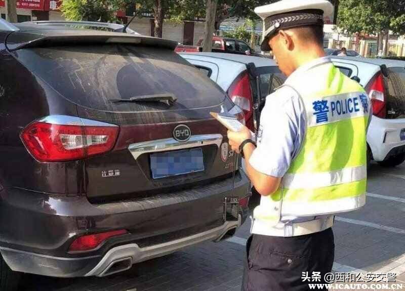 违章停车怎么处罚(2022年新交规扣分标准) 违章停车怎么处罚(2022年新交规扣分标准)