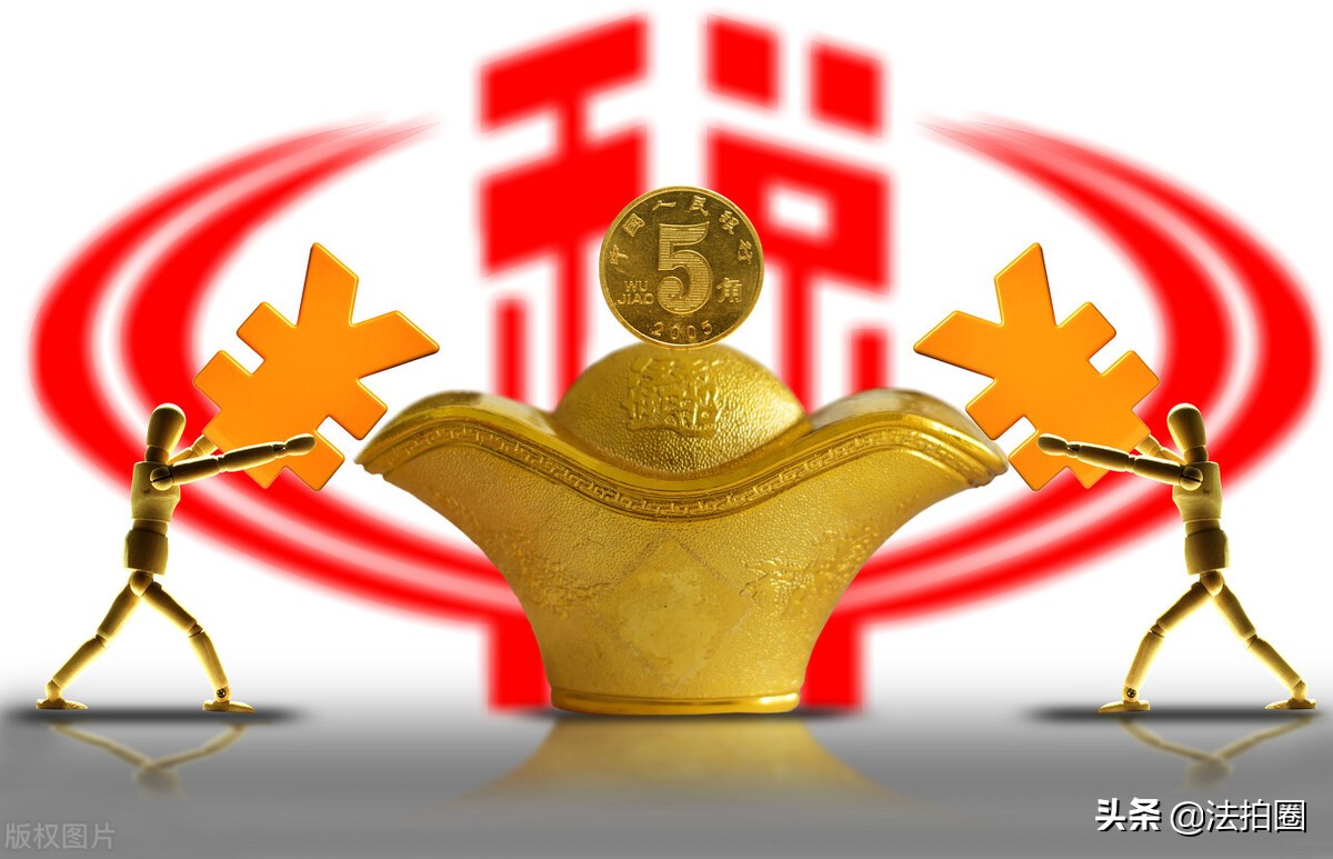 北京二手房交易税费是多少(北京市房产交易税费规定) 北京二手房交易税费是多少(北京市房产交易税费规定)