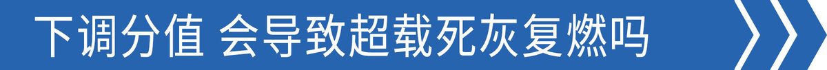 超载怎么处罚(2022新交通法规超员) 超载怎么处罚(2022新交通法规超员)