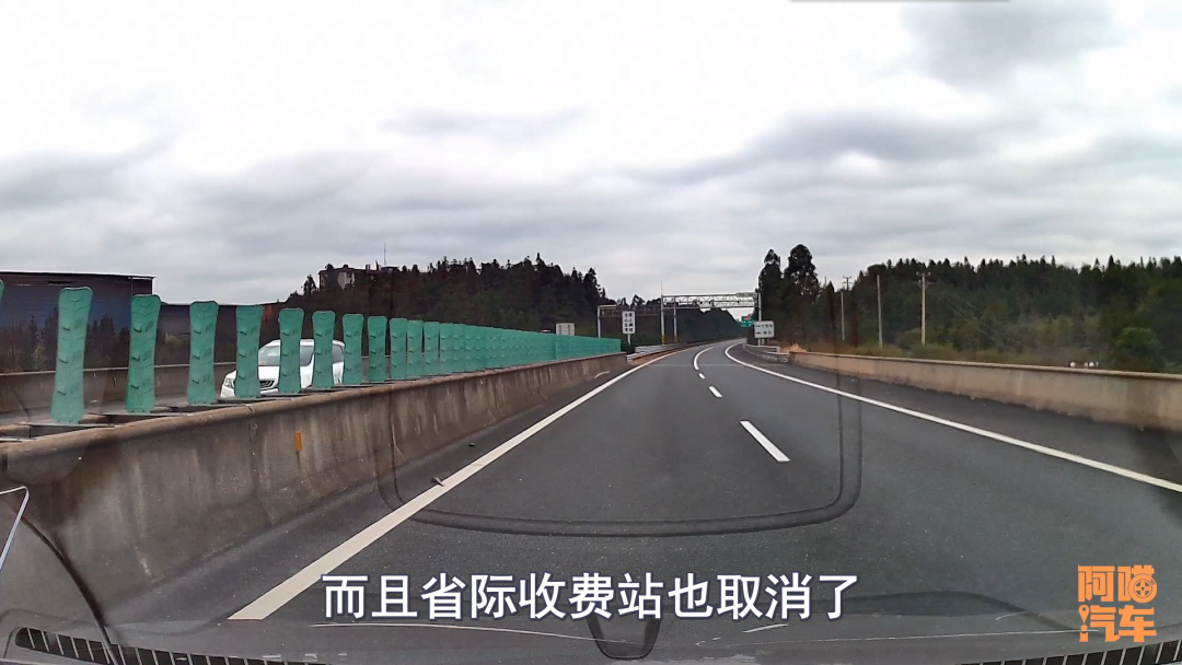 高速公路免费细则是什么(高速公路免费通行政策内容) 高速公路免费细则是什么(高速公路免费通行政策内容)