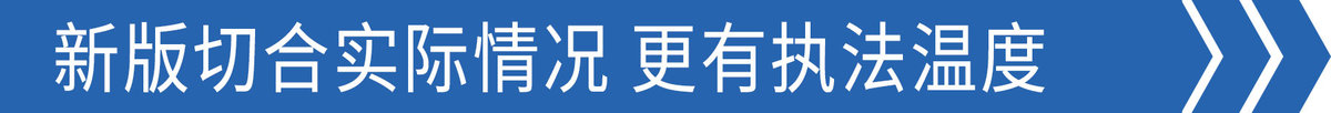超载怎么处罚(2022新交通法规超员) 超载怎么处罚(2022新交通法规超员)