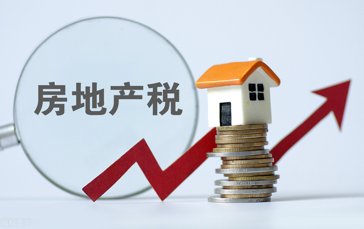 房产税如何征收(2022年房产税最新政策) 房产税如何征收(2022年房产税最新政策)