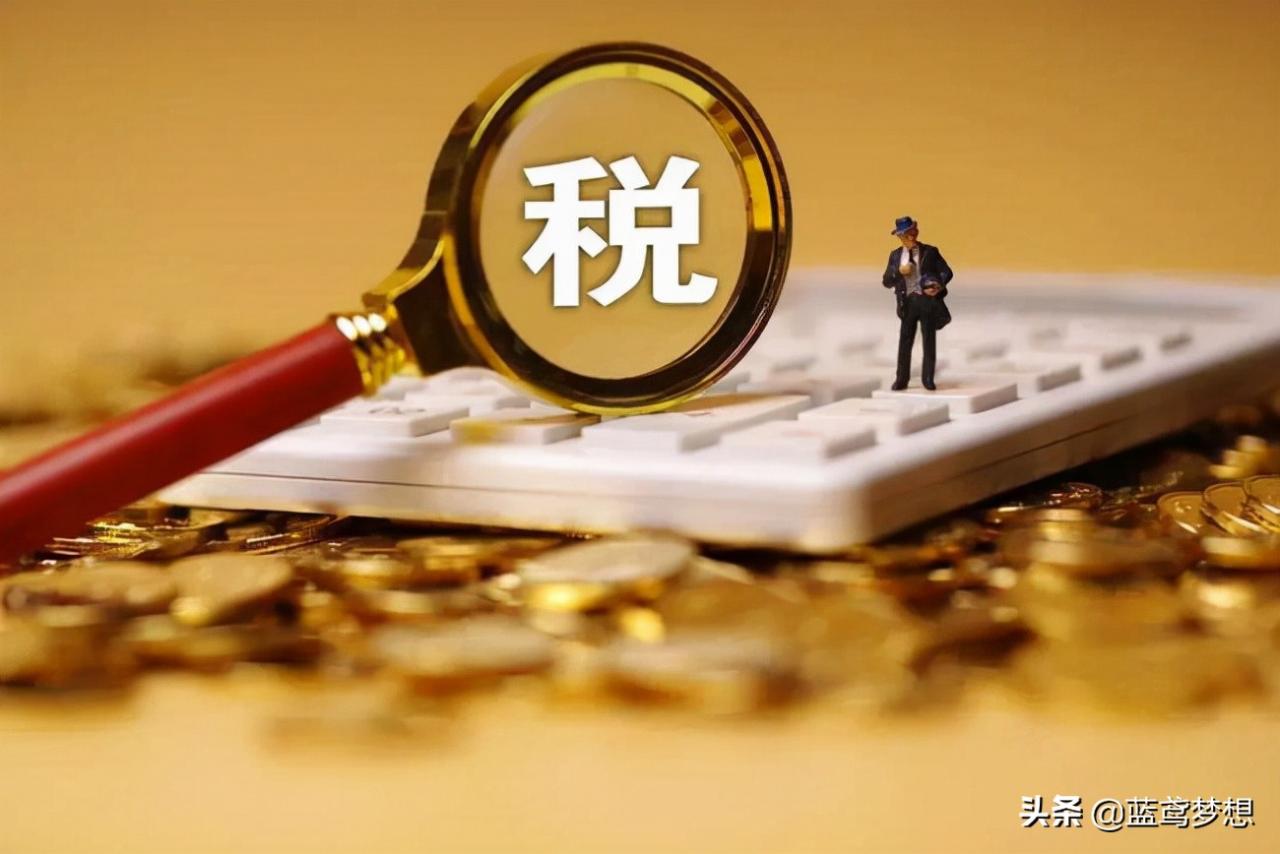 2022年个人所得税税率是多少(国家个人所得税政策) 2022年个人所得税税率是多少(国家个人所得税政策)
