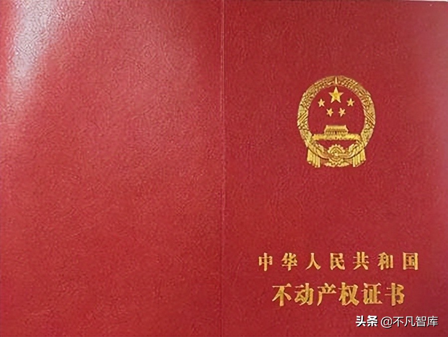 国家小产权房政策(民法典小产权房的最新规定) 国家小产权房政策(民法典小产权房的最新规定)