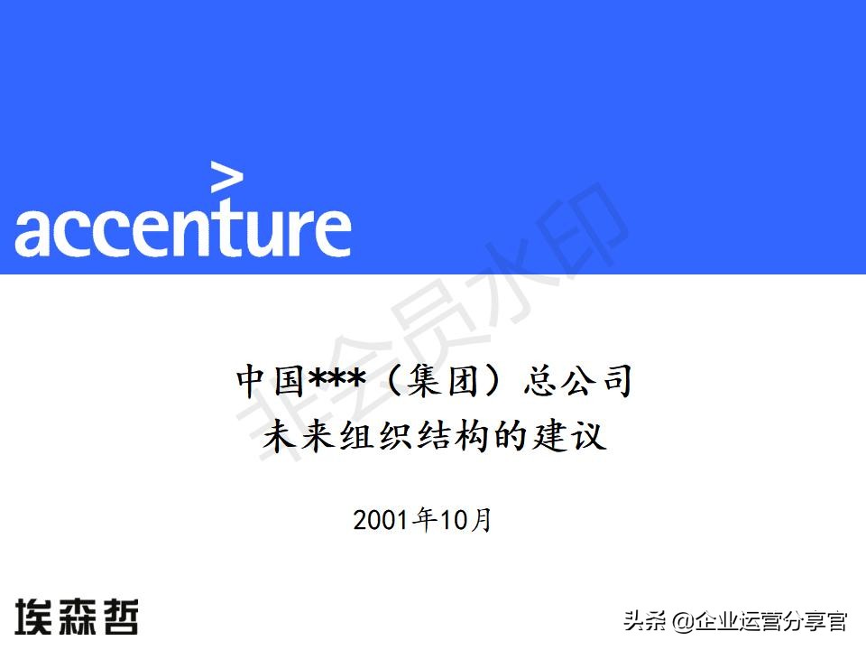 咨询报告模板及范文(研究报告格式范文) 咨询报告模板及范文(研究报告格式范文)