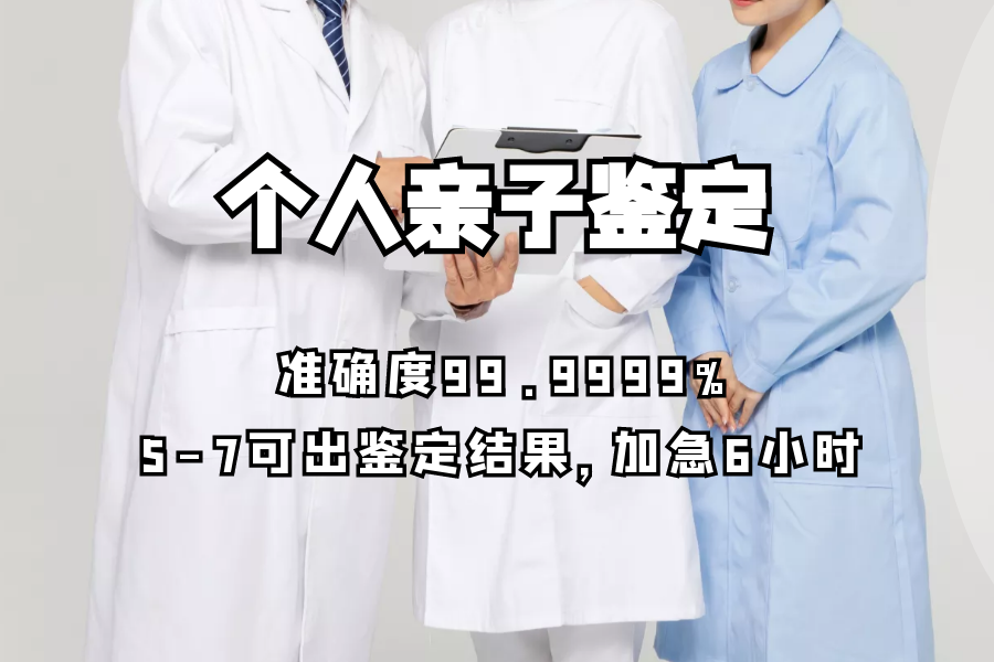 做鉴定需要多少费用(司法鉴定费用一览表) 做鉴定需要多少费用(司法鉴定费用一览表)
