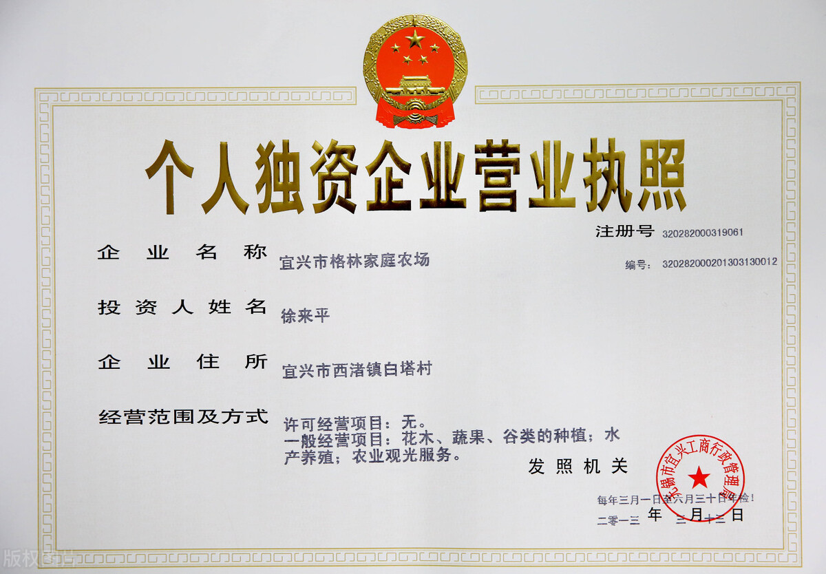 注册个体工商户需要哪些资料(网上个体户注册流程) 注册个体工商户需要哪些资料(网上个体户注册流程)