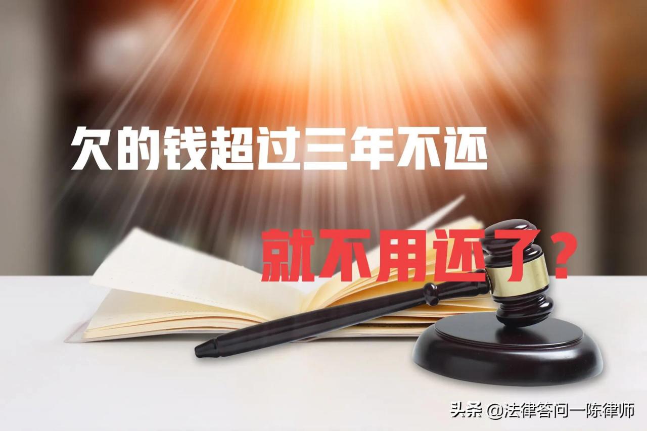 欠款诉讼时效最新规定(欠款诉讼律师费费用标准) 欠款诉讼时效最新规定(欠款诉讼律师费费用标准)