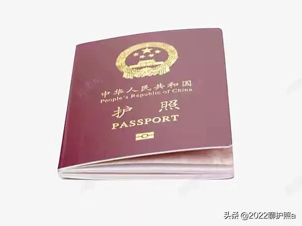 现在办理护照需要什么条件(2022年办理护照流程) 现在办理护照需要什么条件(2022年办理护照流程)