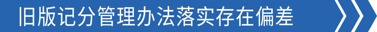 超载怎么处罚(2022新交通法规超员) 超载怎么处罚(2022新交通法规超员)