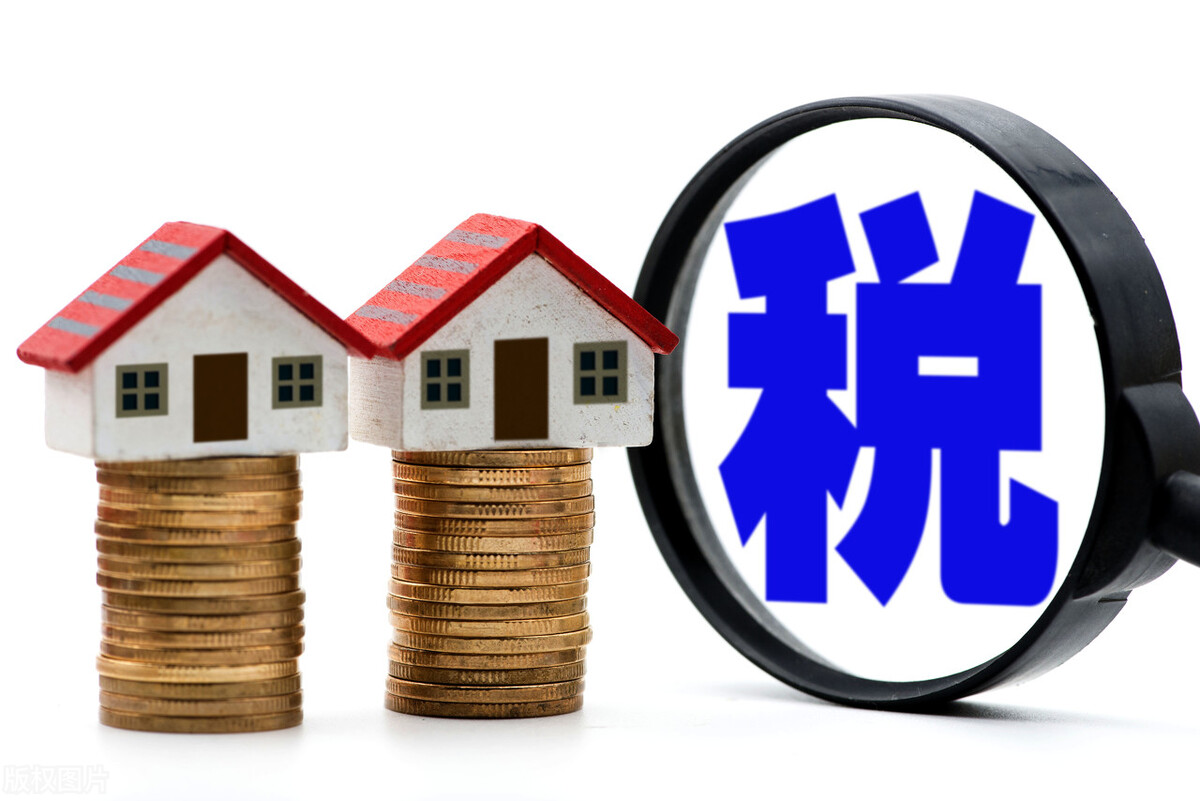 房产税如何征收(2022年房产税最新政策) 房产税如何征收(2022年房产税最新政策)