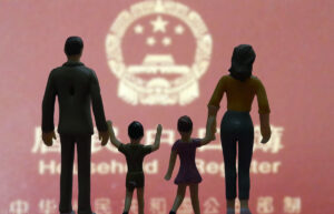 北京计划生育条例有哪些（符合北京市计划生育政策）