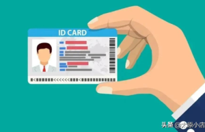 办身份证需要什么证件和材料（身份证的办理流程及材料）
