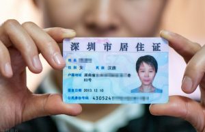 深圳居住证怎么办理（外地人在深圳办居住证的条件）