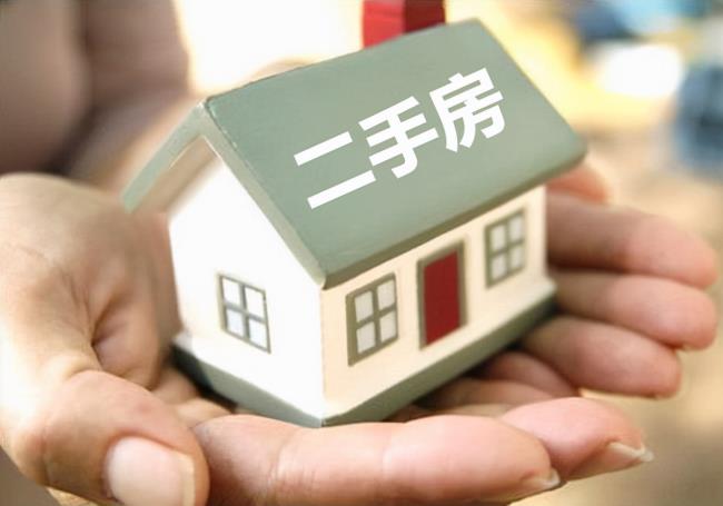 二手房首付比例是多少(二手房过户和首付顺序) 二手房首付比例是多少(二手房过户和首付顺序)