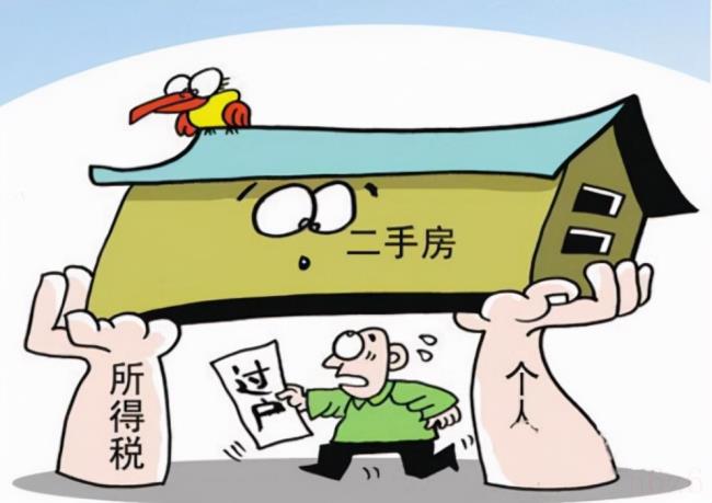 二手房首付比例是多少(二手房过户和首付顺序) 二手房首付比例是多少(二手房过户和首付顺序)