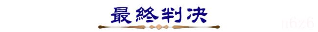 申请仲裁的执行期限(当事人申请仲裁后达成和解协议) 申请仲裁的执行期限(当事人申请仲裁后达成和解协议)