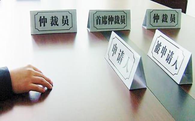 申请仲裁的执行期限(当事人申请仲裁后达成和解协议) 申请仲裁的执行期限(当事人申请仲裁后达成和解协议)