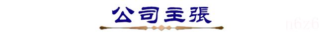 申请仲裁的执行期限(当事人申请仲裁后达成和解协议) 申请仲裁的执行期限(当事人申请仲裁后达成和解协议)