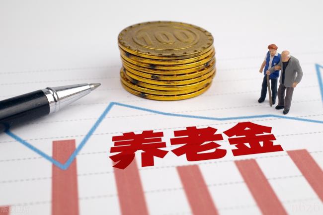 一次性补缴养老保险可以吗(2022年社保一次性补缴新规定) 一次性补缴养老保险可以吗(2022年社保一次性补缴新规定)