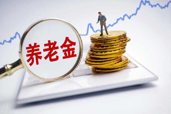 一次性补缴养老保险可以吗(2022年社保一次性补缴新规定) 一次性补缴养老保险可以吗(2022年社保一次性补缴新规定)