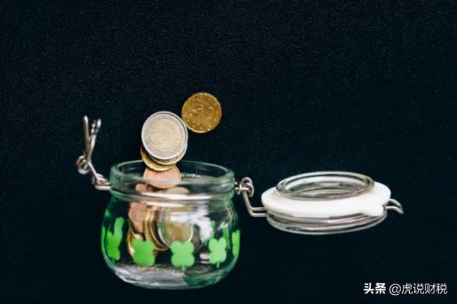 个税起征点是多少(2022年个人所得税税率表一览) 个税起征点是多少(2022年个人所得税税率表一览)