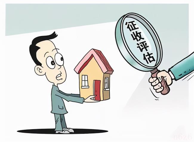国有土地上房屋征收与补偿条例(国家征收房屋赔偿标准) 国有土地上房屋征收与补偿条例(国家征收房屋赔偿标准)