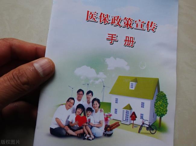 城镇居民医疗保险报销范围(城乡居民医保报销范围明细) 城镇居民医疗保险报销范围(城乡居民医保报销范围明细)
