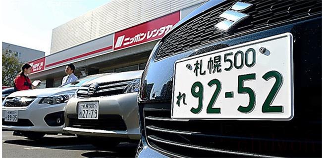 日本车牌能不能带回国