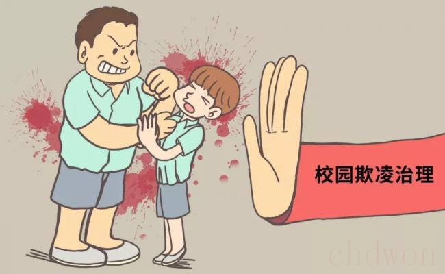 中国妇女报评女孩遭霸凌（学校霸凌为何屡禁不止？）