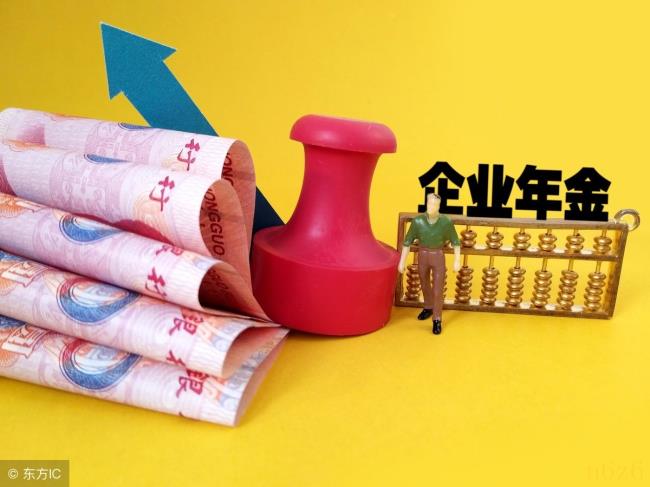 2022税率是多少(企业所得税税率表一览) 2022税率是多少(企业所得税税率表一览)