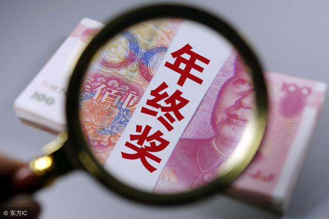 2022税率是多少(企业所得税税率表一览) 2022税率是多少(企业所得税税率表一览)