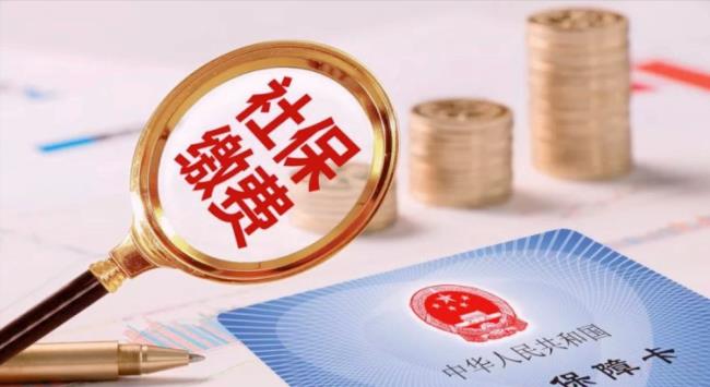 武汉社保缴费多少(武汉社保个人缴费标准) 武汉社保缴费多少(武汉社保个人缴费标准)