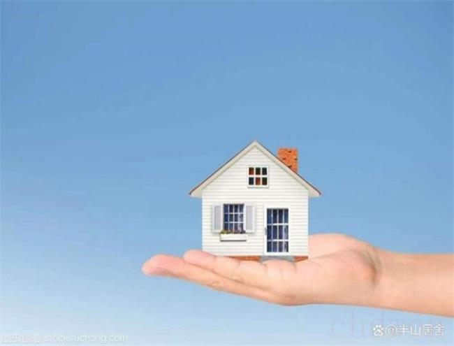贷款买房离婚房子一定需要卖掉吗