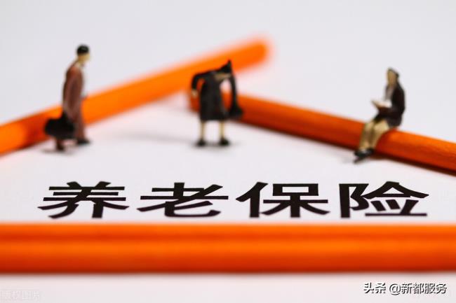 城乡居民养老保险怎么交(缴纳城乡居民医保步骤) 城乡居民养老保险怎么交(缴纳城乡居民医保步骤)