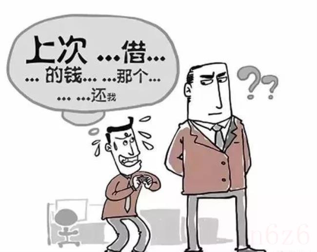欠条有效期是多久(借条与欠条区别) 欠条有效期是多久(借条与欠条区别)