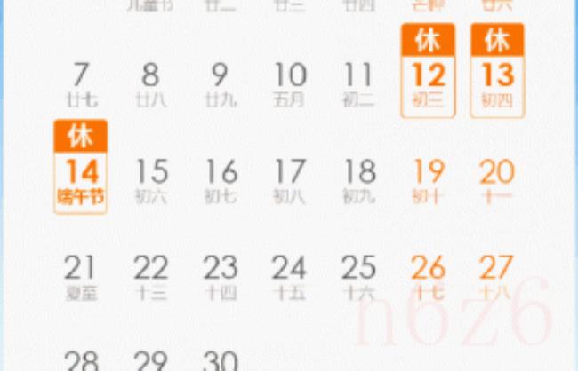 端午节法定假日是几天（2022年放假安排时间表）