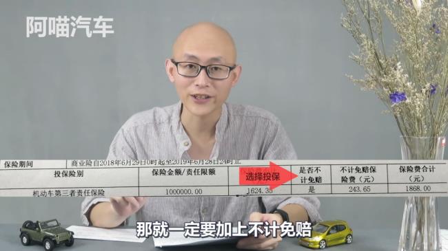 车辆损失险包括哪些(车辆损失险赔偿范围) 车辆损失险包括哪些(车辆损失险赔偿范围)