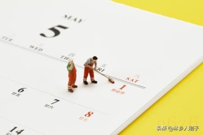 五一几天三倍工资怎么算(五一加班工资计算方法) 五一几天三倍工资怎么算(五一加班工资计算方法)