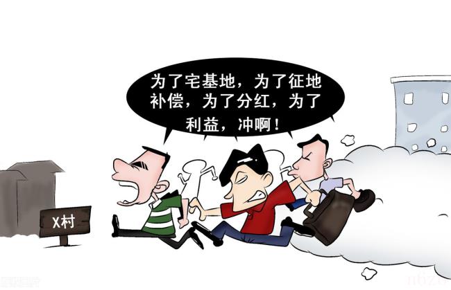 土地政策有哪些(最新国家土地政策) 土地政策有哪些(最新国家土地政策)