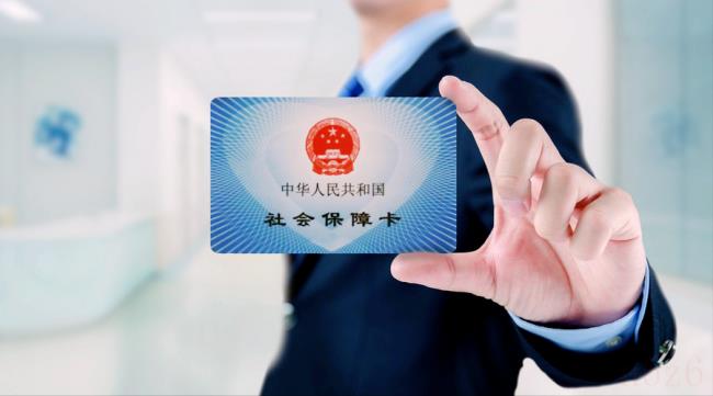 企业职工基本养老保险怎么交(企业职工养老保险缴费标准) 企业职工基本养老保险怎么交(企业职工养老保险缴费标准)