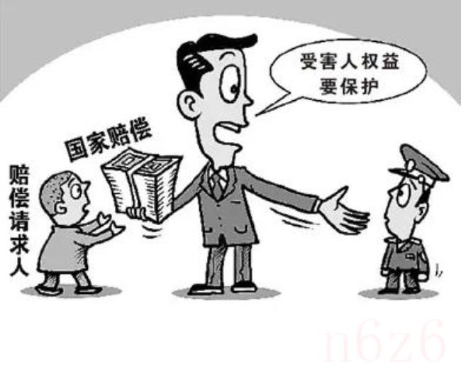 刑事案件赔偿包括哪些(刑事伤残鉴定标准及赔偿) 刑事案件赔偿包括哪些(刑事伤残鉴定标准及赔偿)